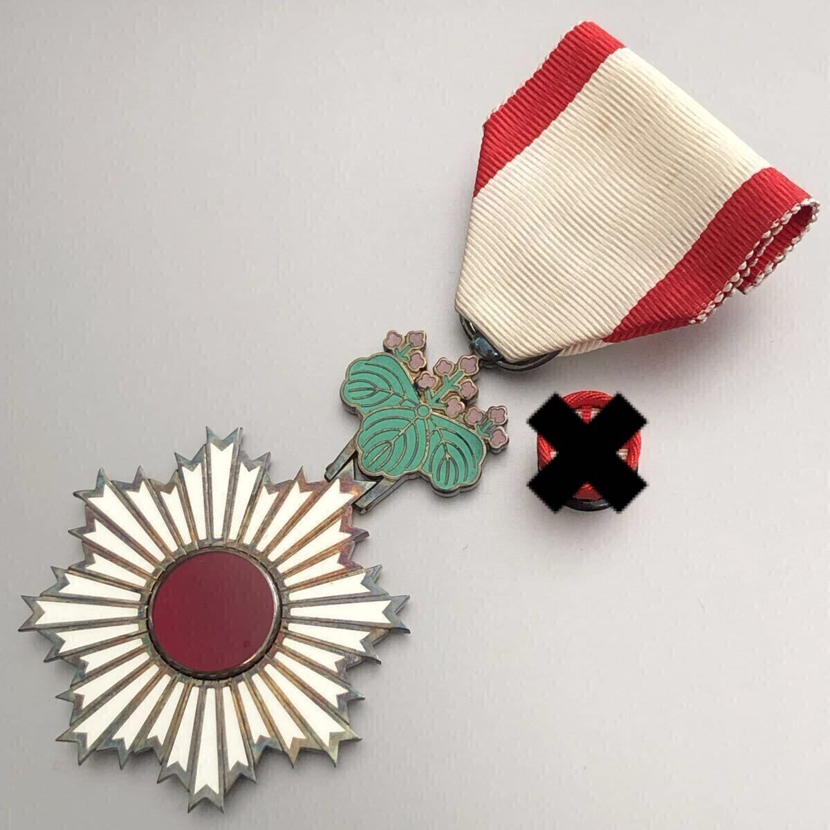 勲章 記章 徽章 旭日双光章 旭日双光章｜国立公文書館