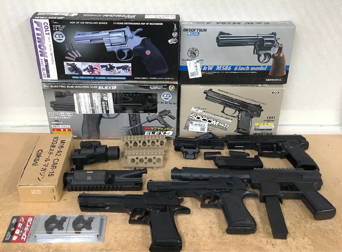 エアーガンまとめ売り（バラ売り可能） 2025年最新】Yahoo
