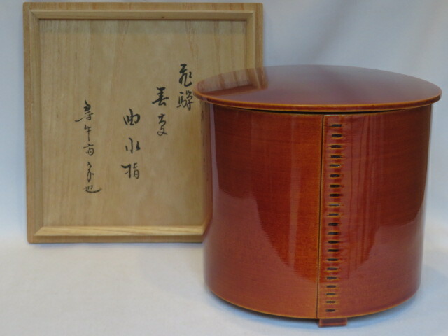 2026年最新】Yahoo!オークション -曲 水指の中古品・新品・未使用品一覧