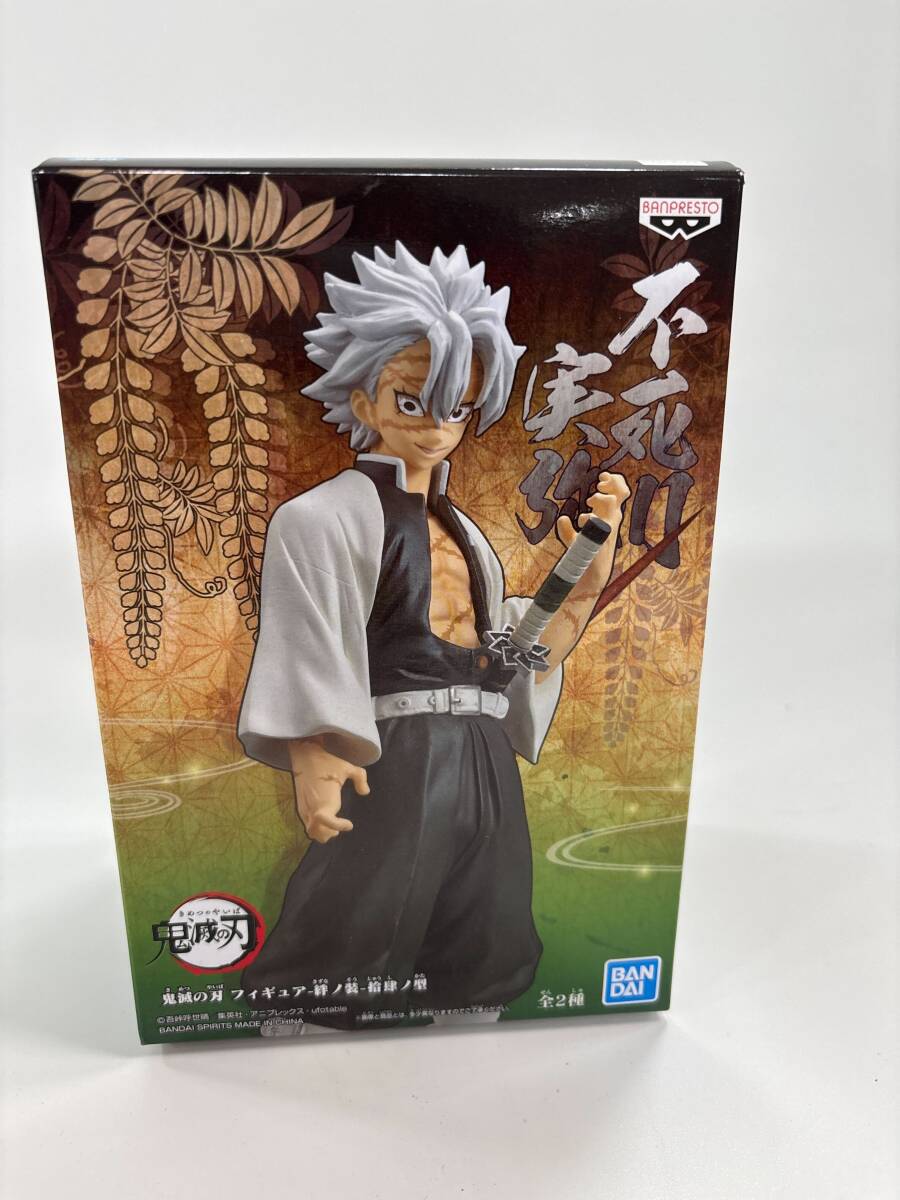 2026年最新】Yahoo!オークション -鬼滅の刃 フィギュア 絆ノ装の中古品