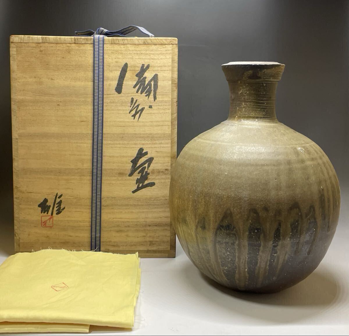 Yahoo!オークション -「備前焼 藤原雄」(花器、壷) (備前)の落札相場