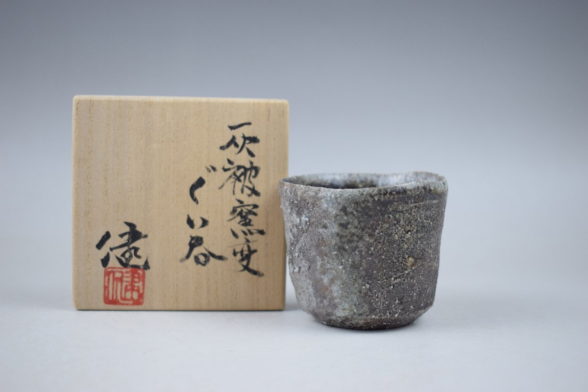 2026年最新】Yahoo!オークション -松崎健の中古品・新品・未使用品一覧