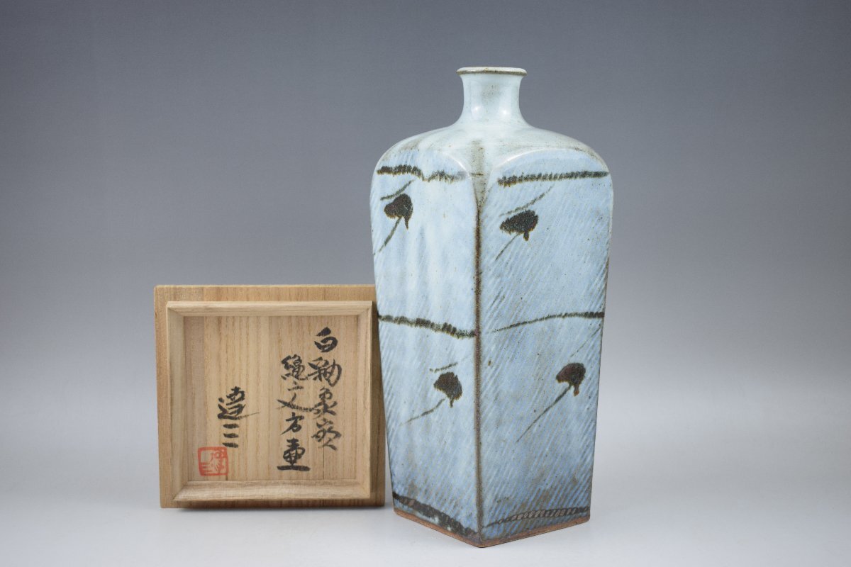 2026年最新】Yahoo!オークション -島岡達三 花瓶の中古品・新品・未