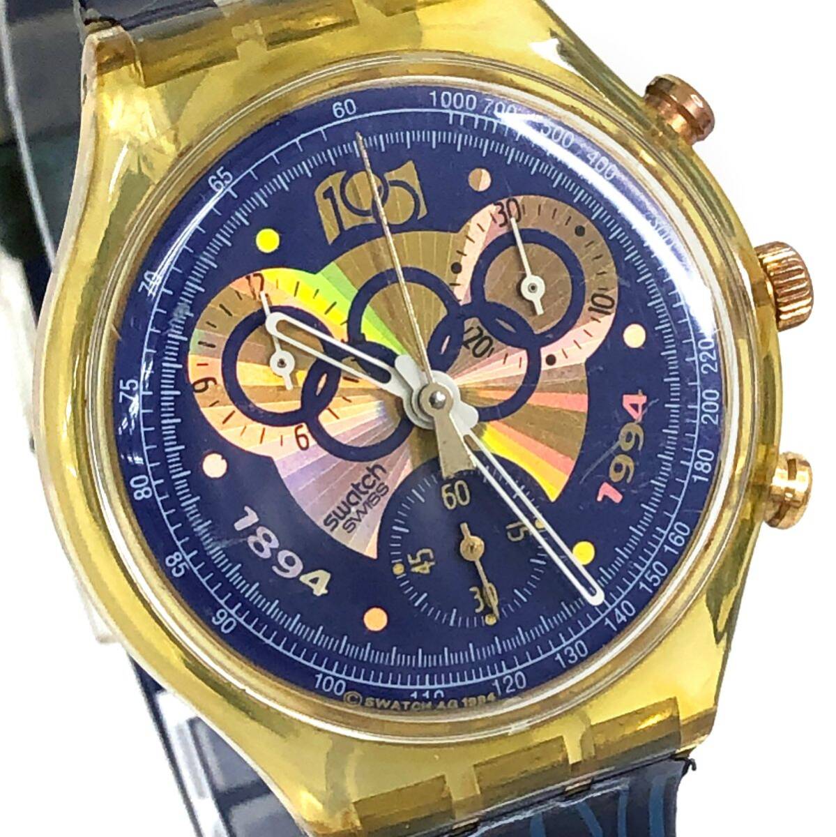 Yahoo!オークション -「オリンピック100周年」(SWATCH) (さ行)の落札