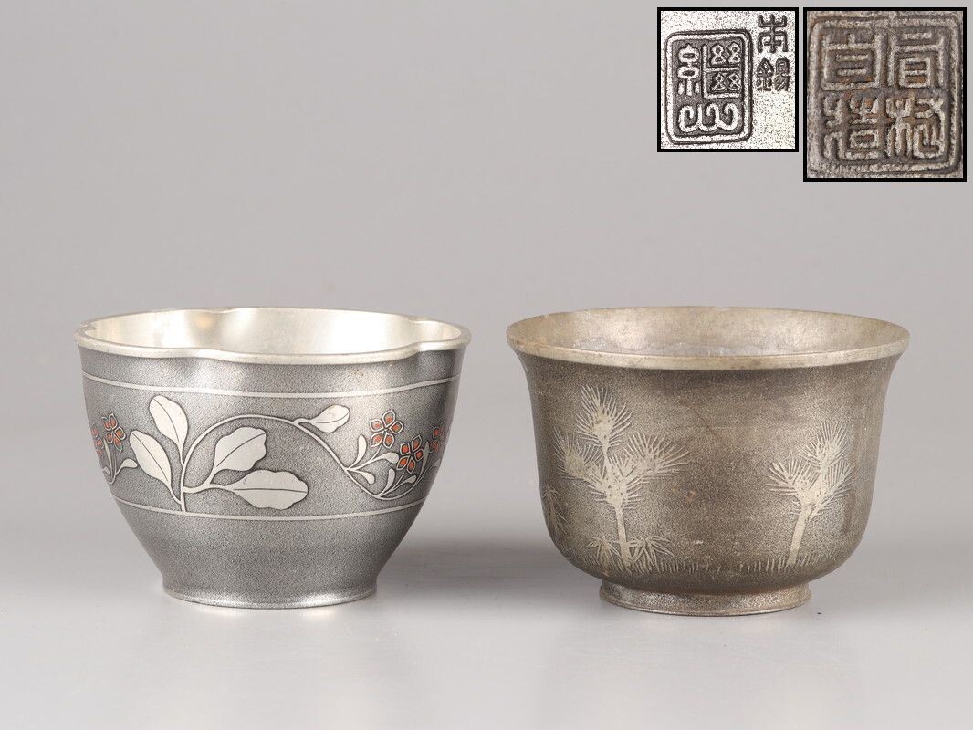 Yahoo!オークション -「継山」の落札相場・落札価格