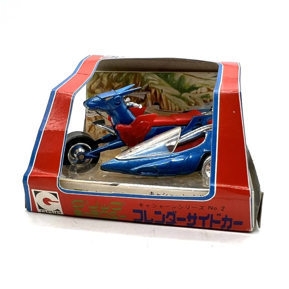 Yahoo!オークション -「新造人間キャシャーン フレンダー」の落札相場