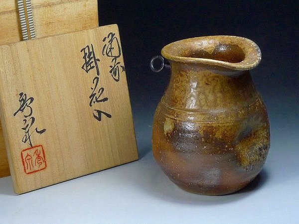 備前焼 古備前 江戸時代 花器 花入 花瓶 茶道具 骨董 アンティーク