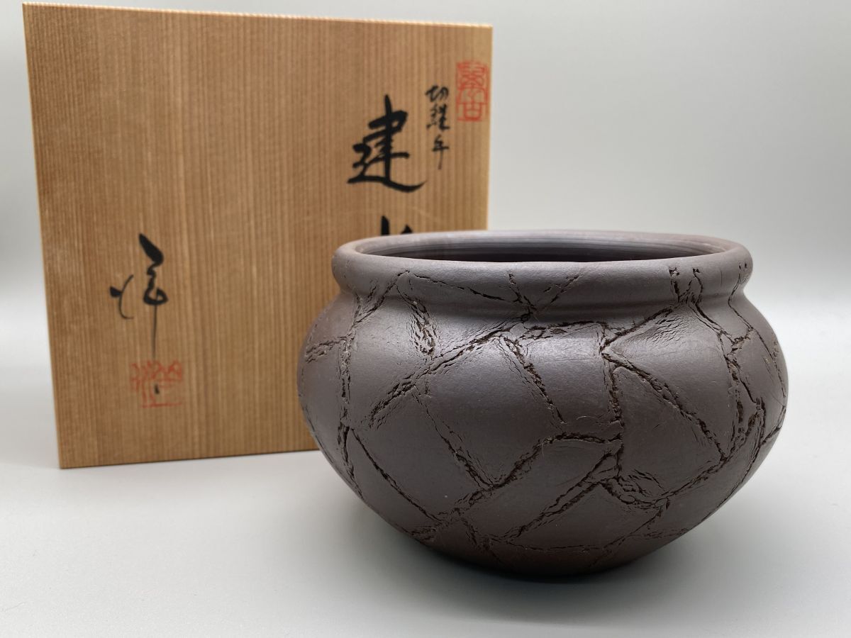 Yahoo!オークション -「清水酔月」の落札相場・落札価格