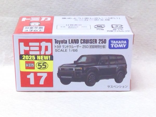 2026年最新】Yahoo!オークション -トミカ ランドクルーザー 初回