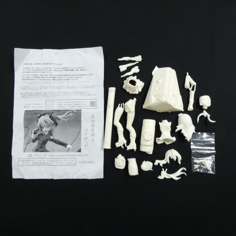 ジャンク 1/100 Vガンダム セット ガレージキット レジンキット Yahoo