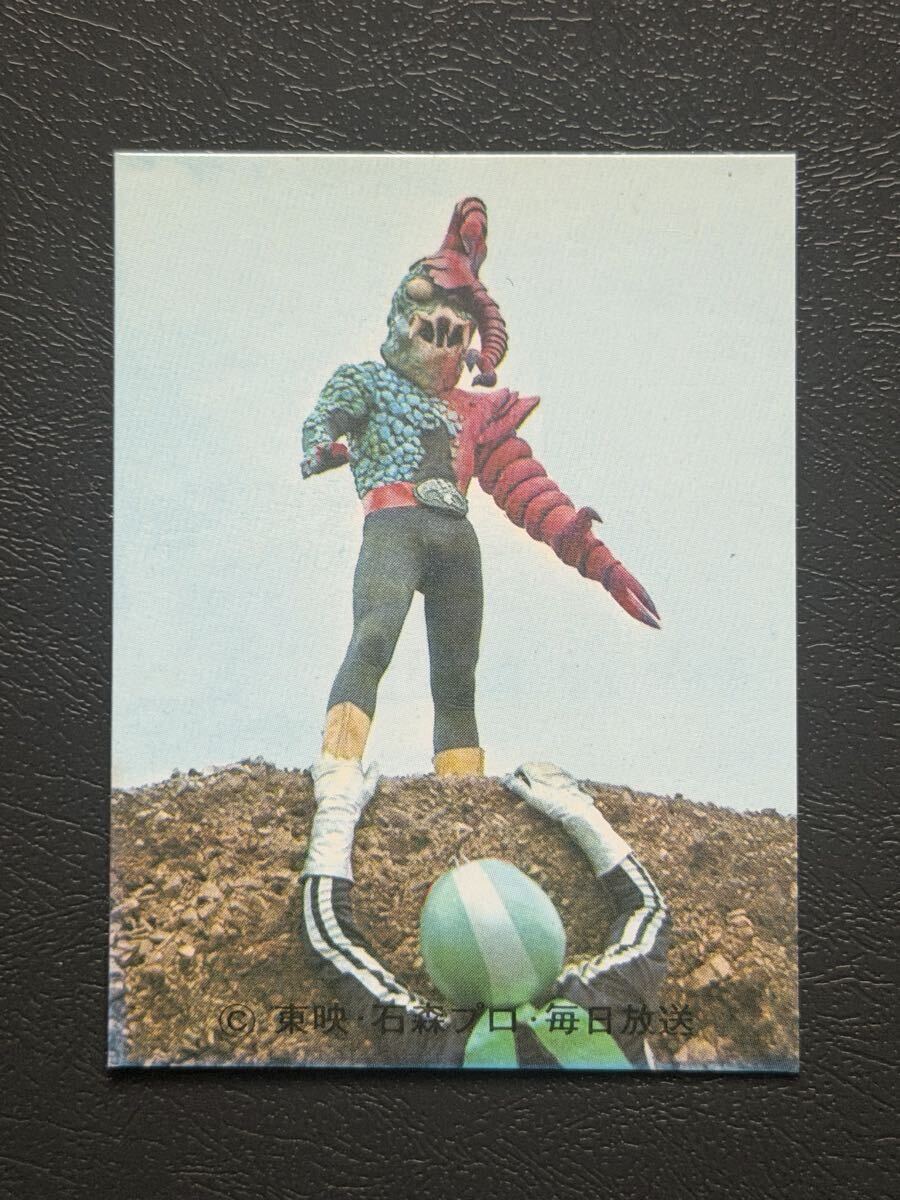 2026年最新】仮面ライダーカード 昭和シリーズの商品一覧 - Yahoo