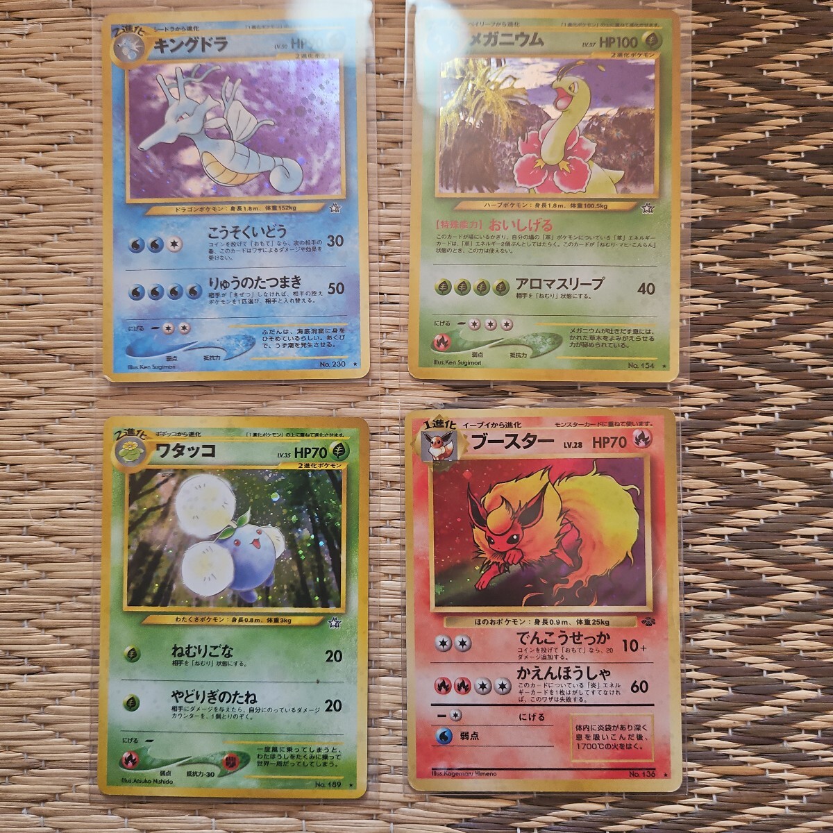 旧裏 まとめ売り 95枚 ポケカ pokemon card 2025年最新】Yahoo