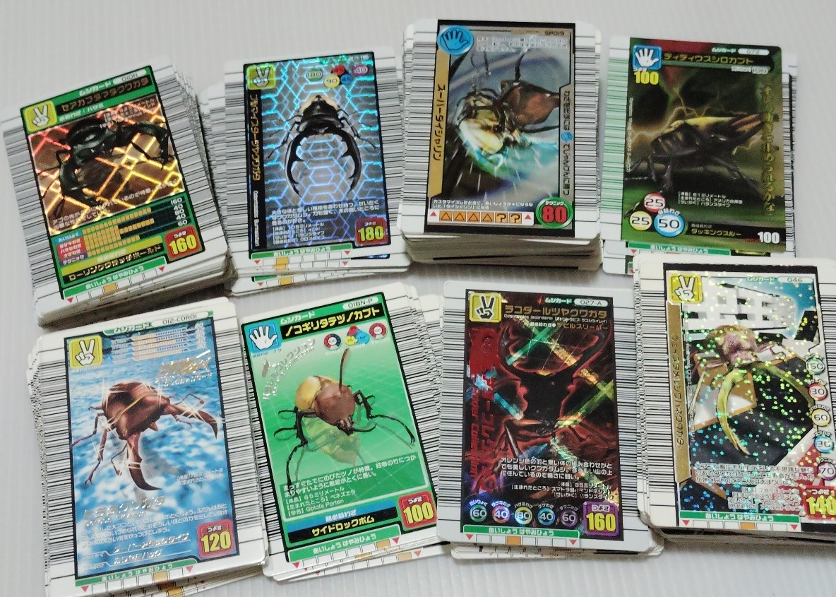 Yahoo!オークション -「ムシキング カード まとめ」の落札相場・落札価格