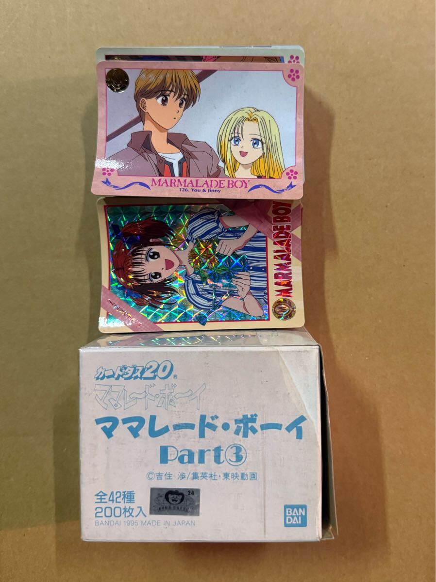 Yahoo!オークション -「ママレードボーイ カード」の落札相場・落札価格