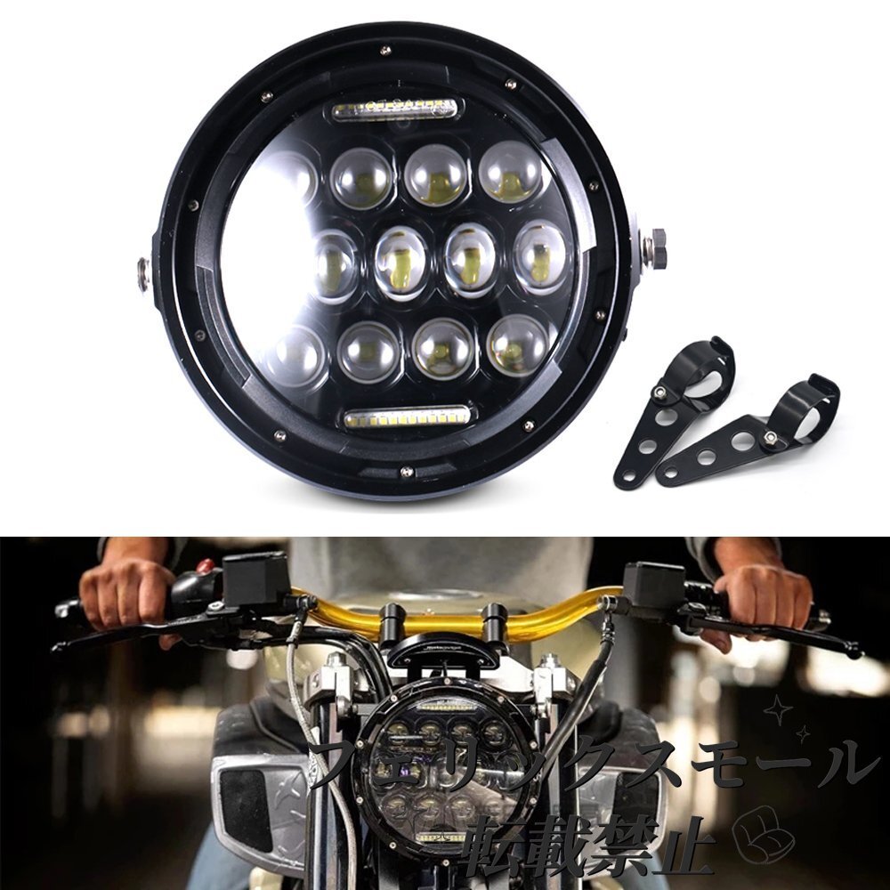 2026年最新】Yahoo!オークション -ハーレーledヘッドライト7インチの