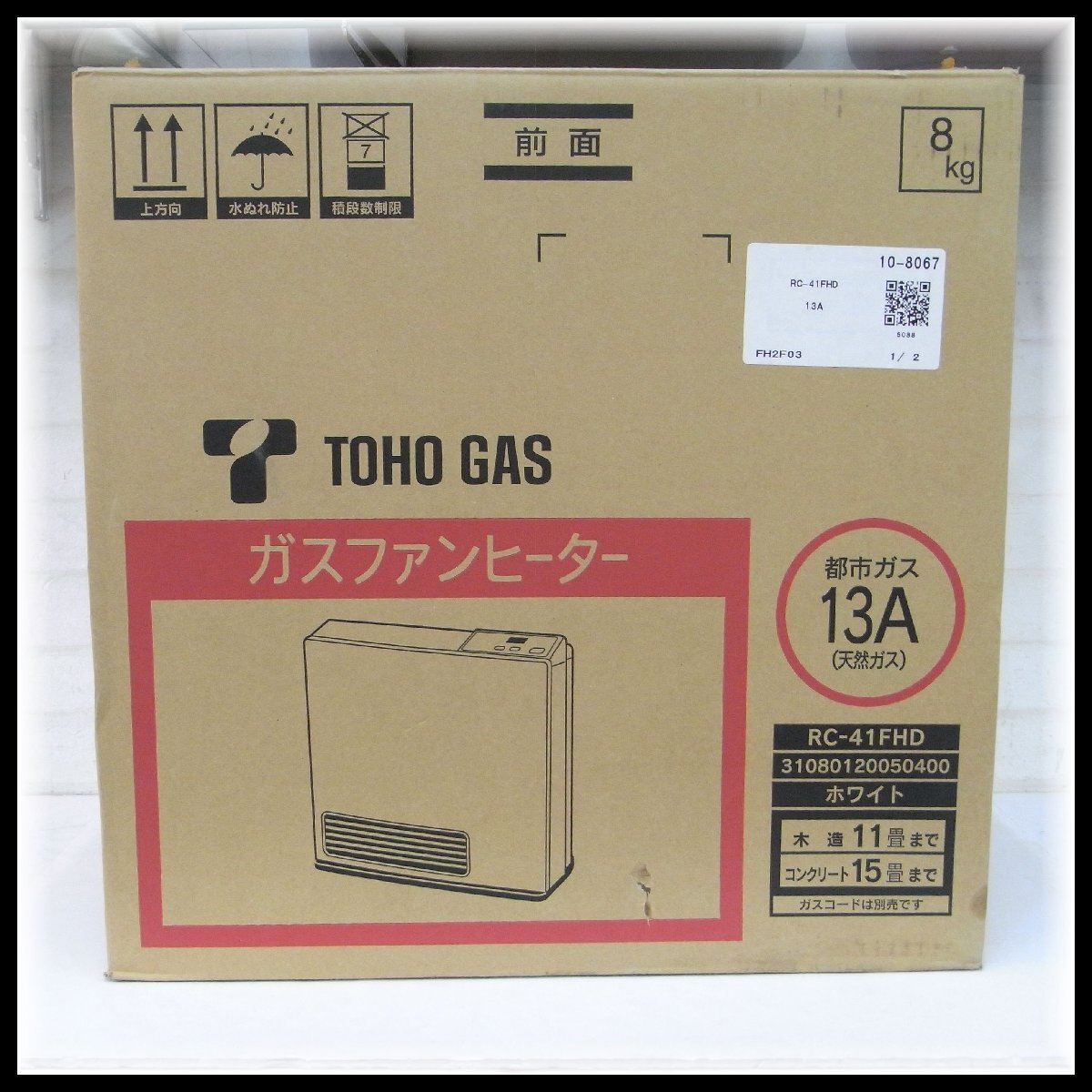 Yahoo!オークション -「rc-41fhd」の落札相場・落札価格