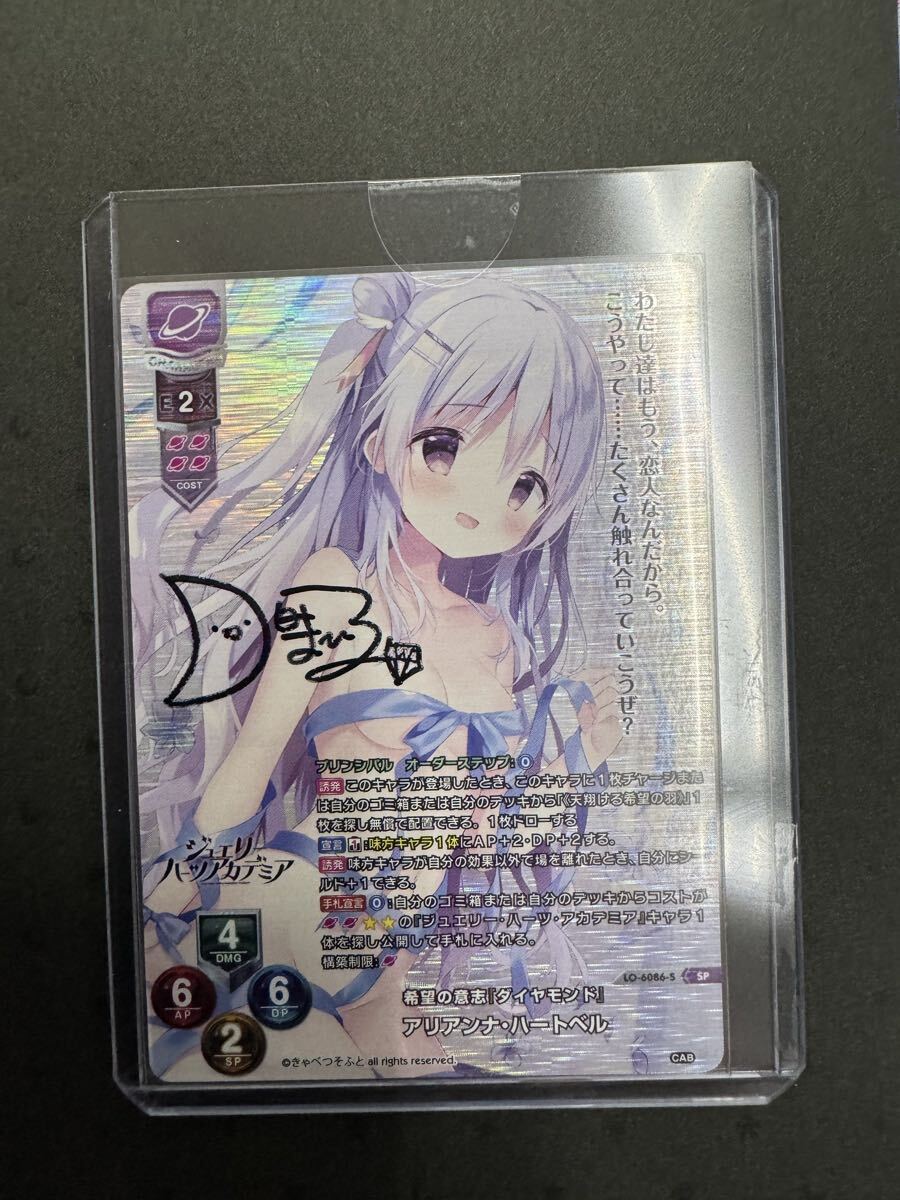 2026年最新】Yahoo!オークション -lycee 直筆の中古品・新品・未使用品一覧