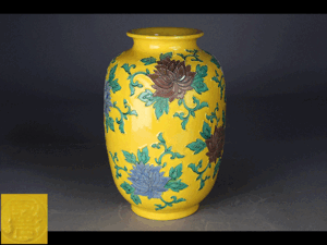 Yahoo!オークション -「赤沢露石」の落札相場・落札価格