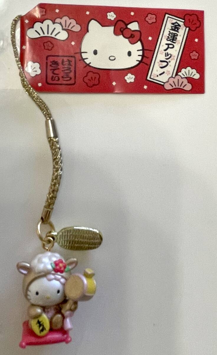 ☆入手困難☆ご当地キティ BOOK STORE/本屋限定 根付 ストラップ レア