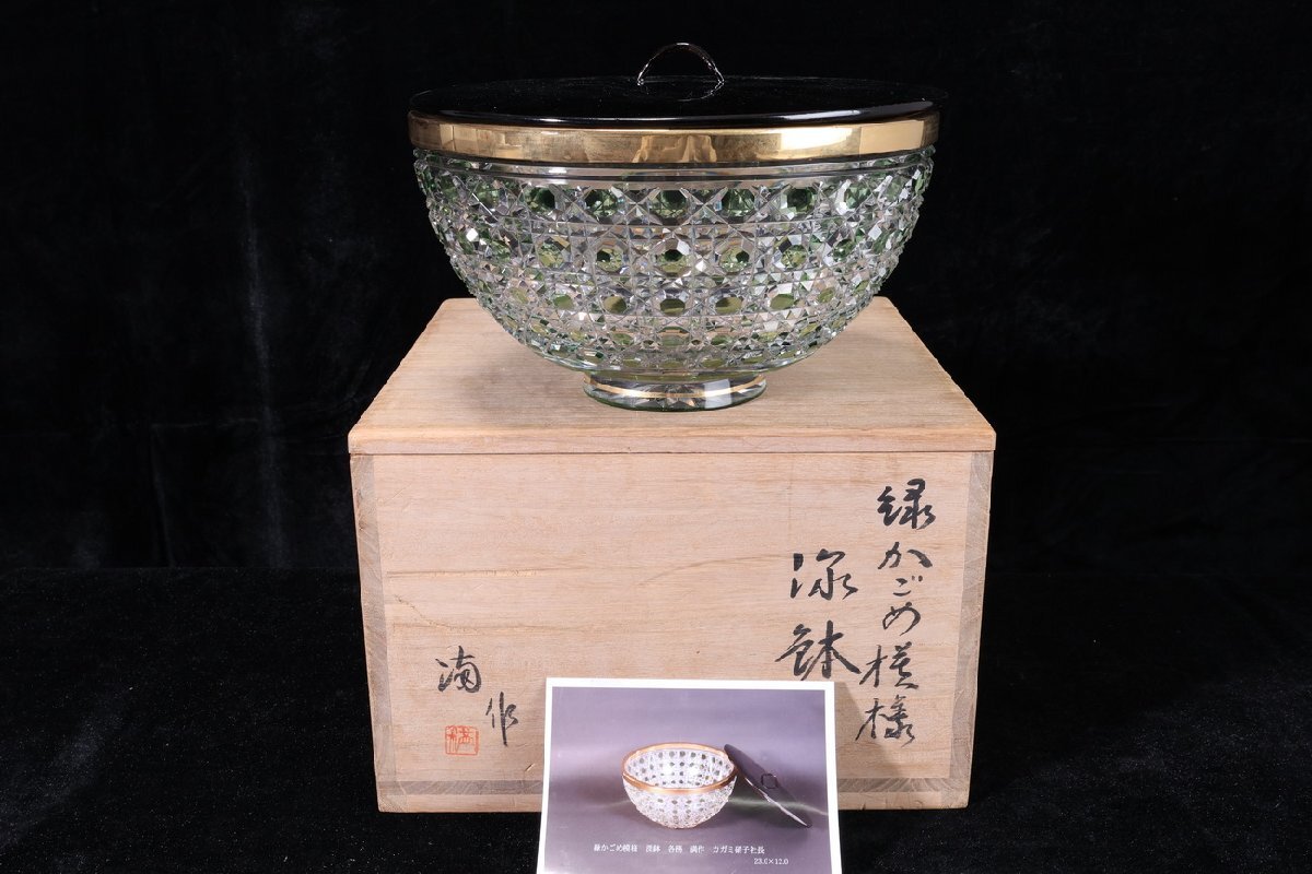 Yahoo!オークション -「各務満」の落札相場・落札価格