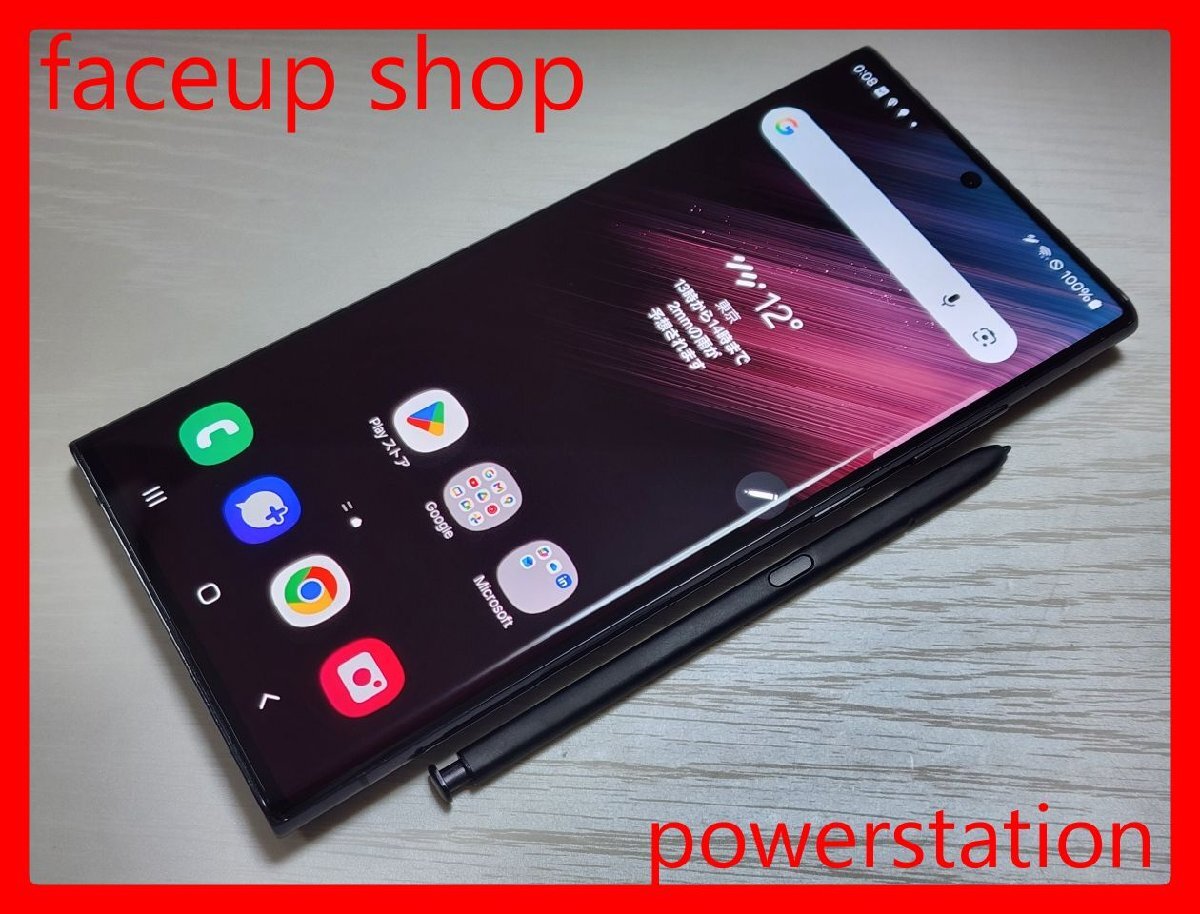 Yahoo!オークション -「galaxy s22 ultra ジャンク」の落札相場・落札価格