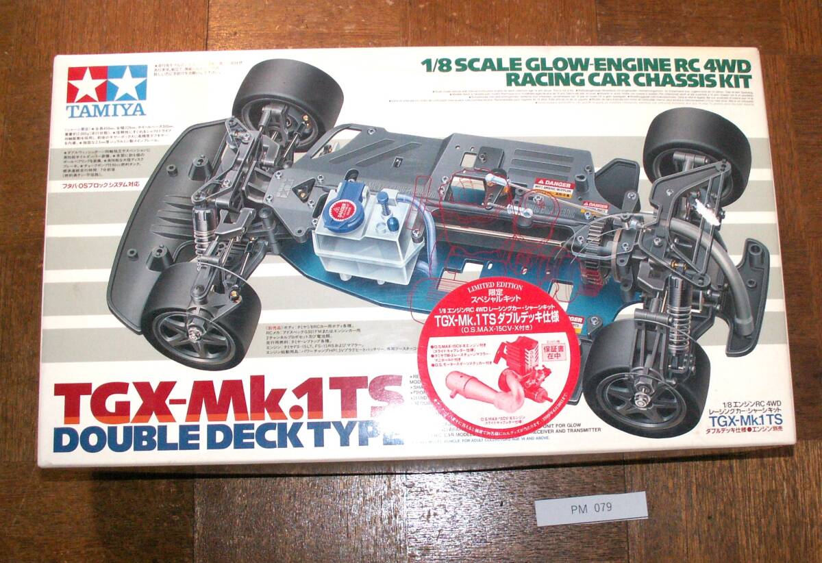 Yahoo!オークション -「tgx-mk.1」の落札相場・落札価格