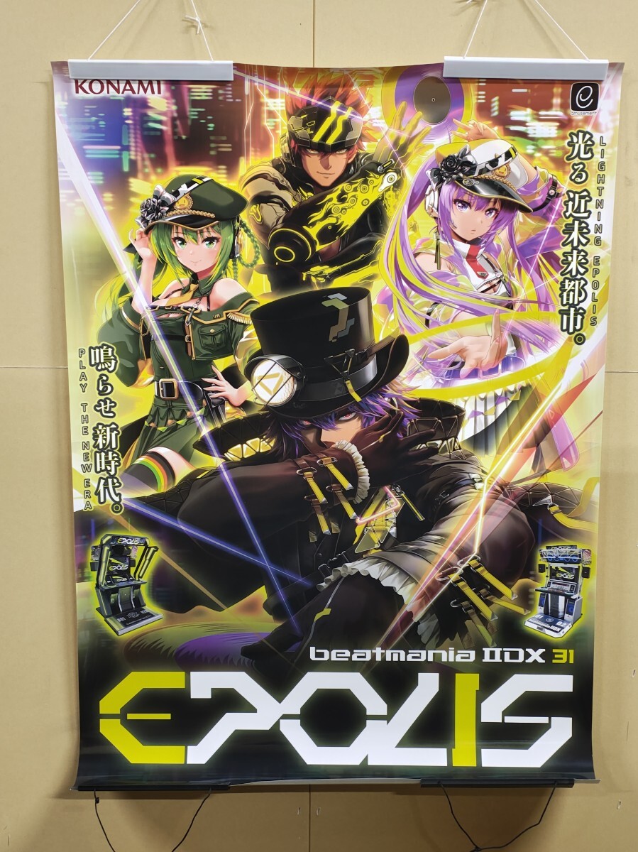 Yahoo!オークション -「beatmania iidx ポスター」の落札相場・落札価格