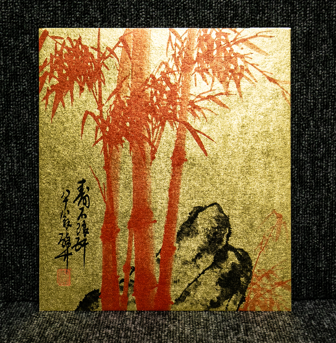 掛軸 法覚寺14世 安田酔竹「 朱竹図 」996 2025年最新】Yahoo