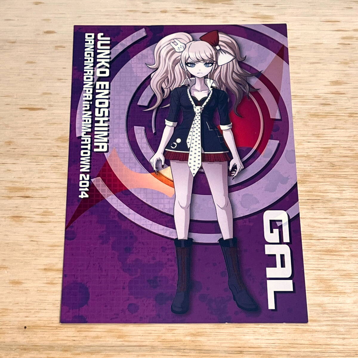 2026年最新】Yahoo!オークション -ダンガンロンパ ポストカード