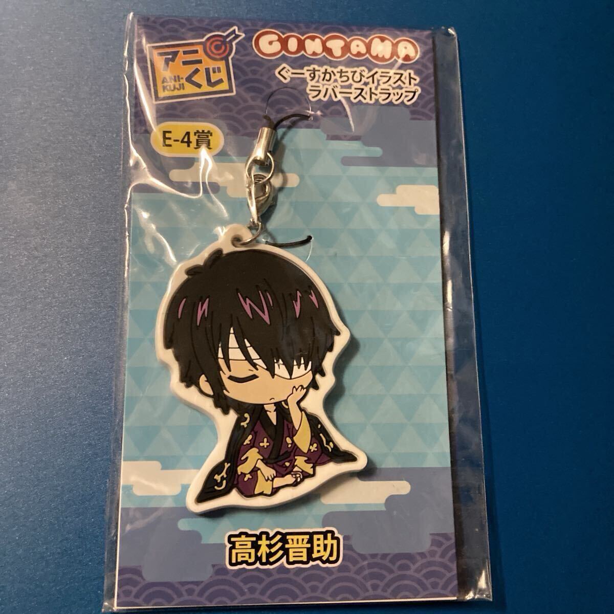 2026年最新】Yahoo!オークション -高杉晋助 ラバーストラップ(銀魂)の