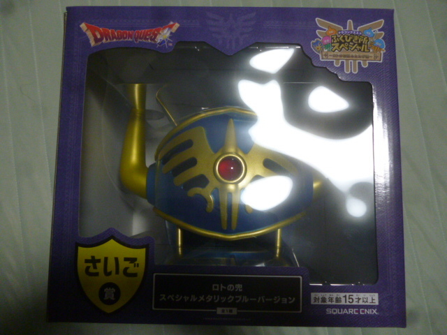 Yahoo!オークション -「ドラクエ ふくびき所 ラストワン」の落札相場