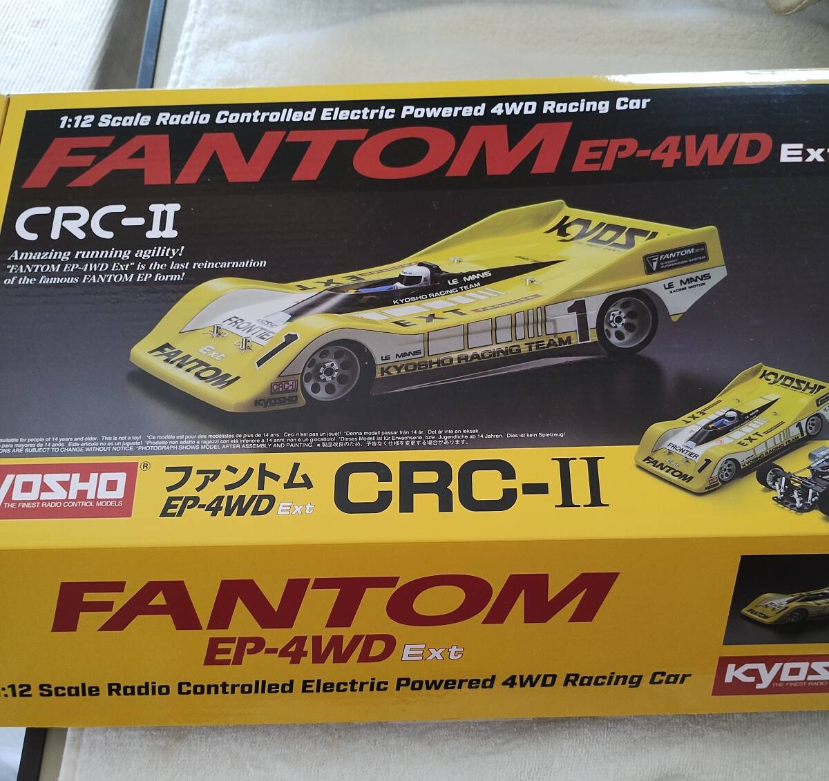 京商 ファントム 昭和当時品 当時物のファントムExtをレストア その3