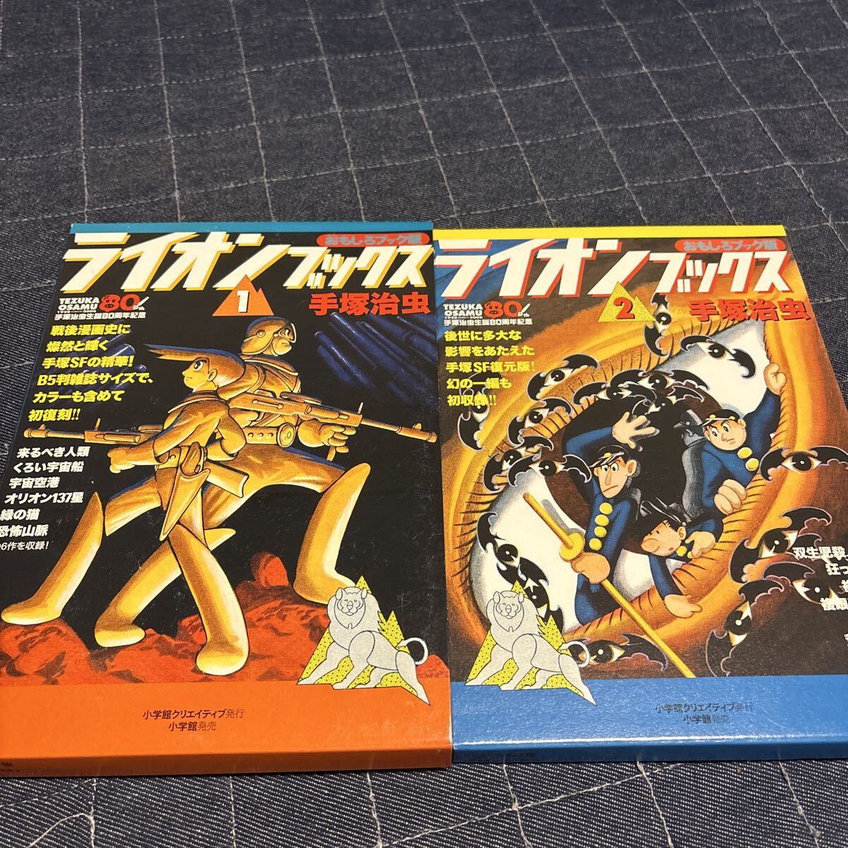 Yahoo!オークション -「手塚治虫生誕80周年記念」の落札相場・落札価格