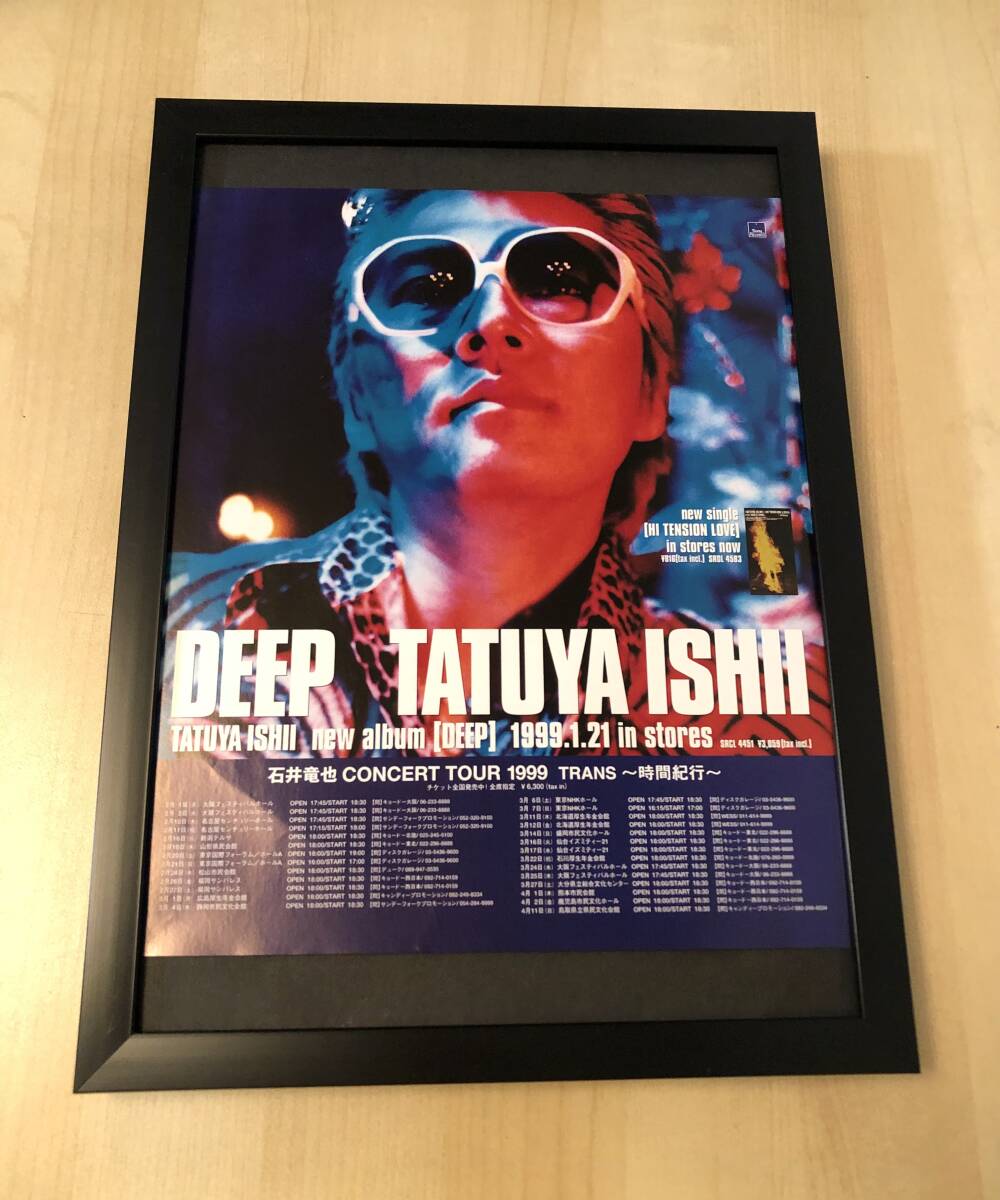 石井竜也（米米CLUB） DVD 7タイトル 合計14枚 まとめ売り 石井竜也