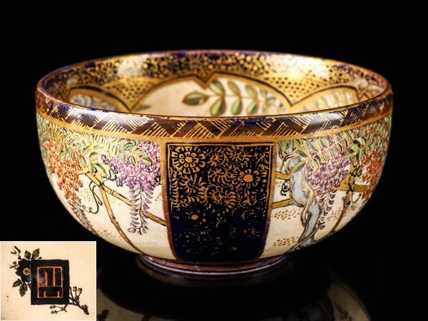 薩摩焼 古薩摩 牡丹文茶碗 合箱 2025年最新】Yahoo!オークション