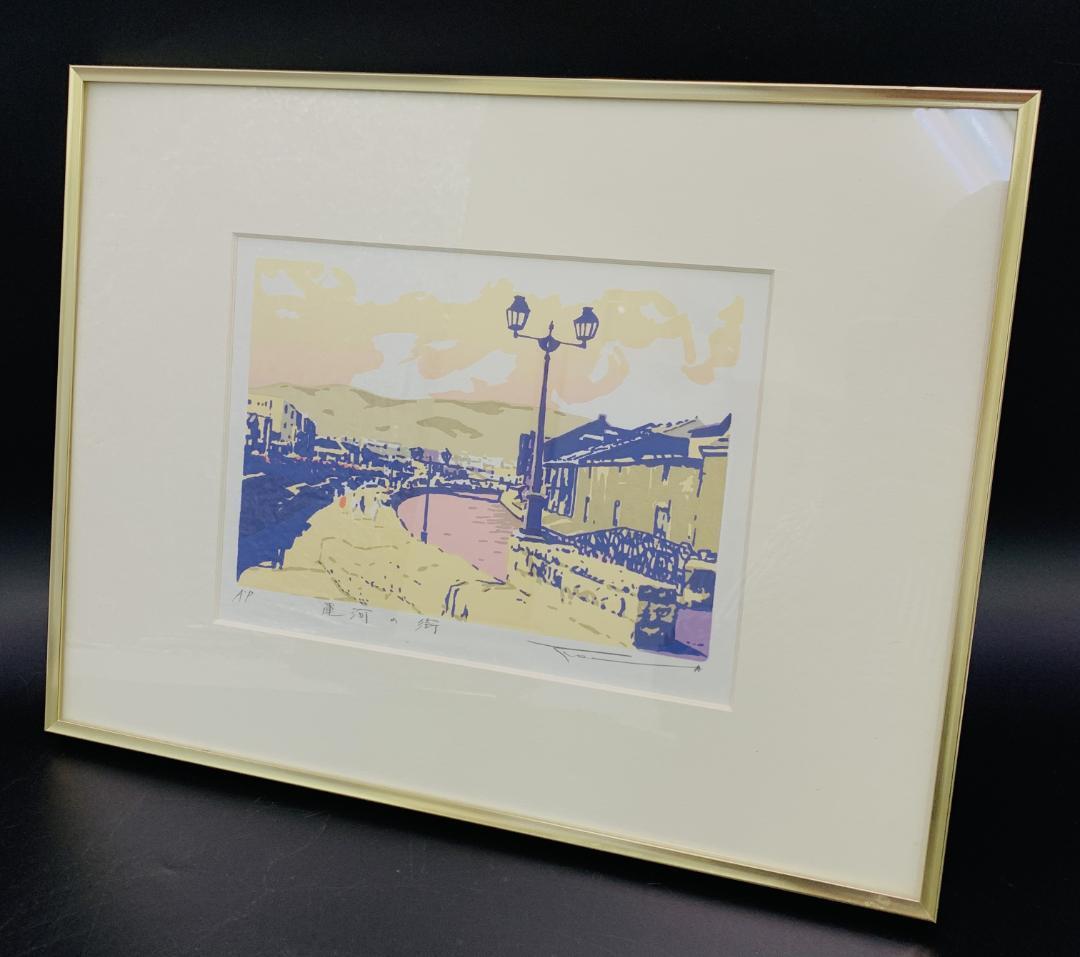 Yahoo!オークション -「本間武男」の落札相場・落札価格