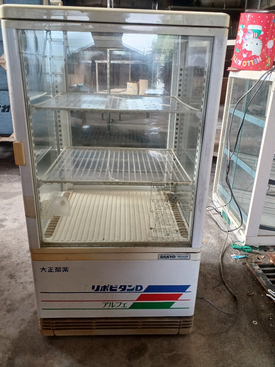 Yahoo!オークション -「リポビタンd 冷蔵庫」の落札相場・落札価格