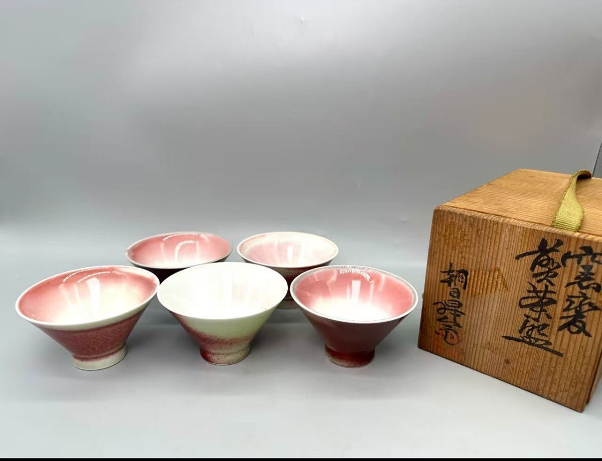 Yahoo!オークション -「朝日焼 宝瓶」の落札相場・落札価格