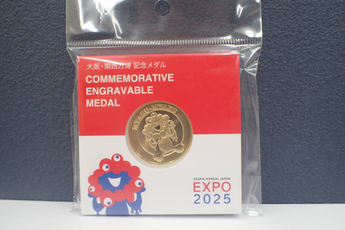 超激レア・非売品◼ 大阪・関西万博 アメリカ館 記念メダル ◼超激レア・