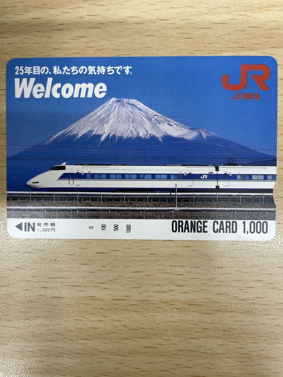 2026年最新】Yahoo!オークション -オレンジカード 未使用の中古品