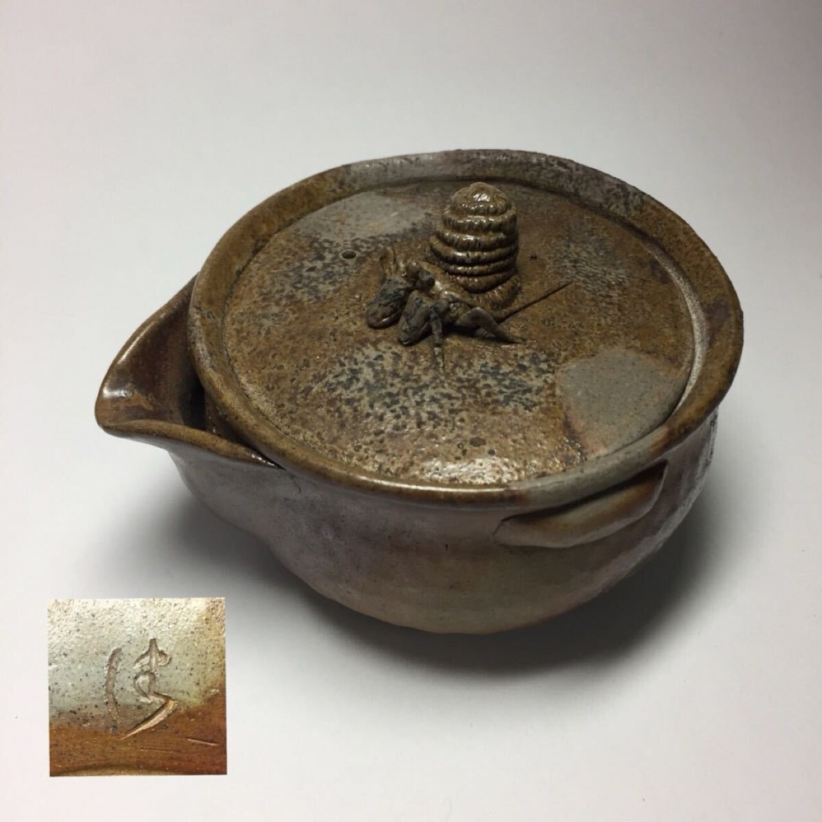 備前焼 宝瓶 在銘 茶道具 煎茶器 陶印有 青 備前焼 宝瓶 在銘 茶道具