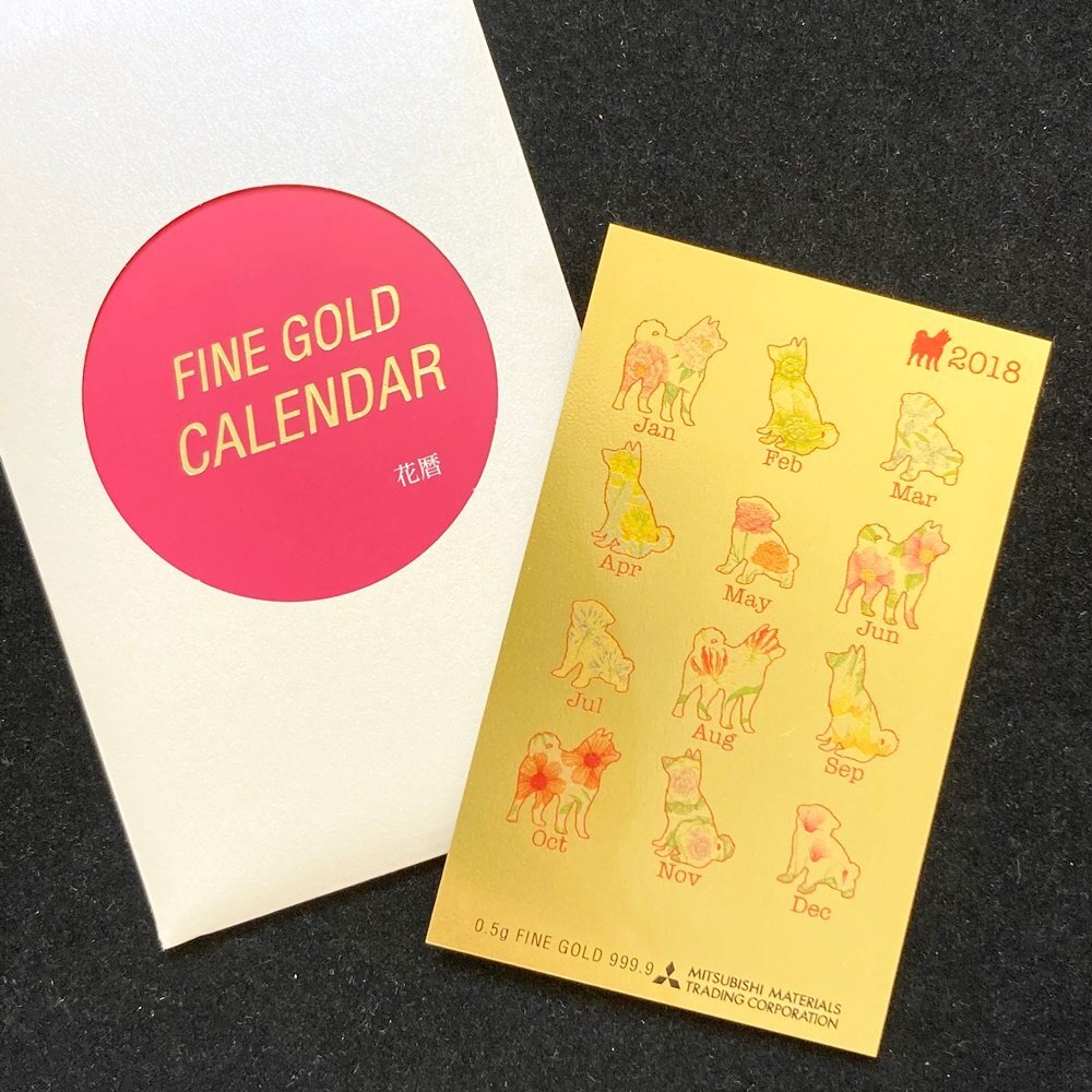 2022年 純金プレート0.5g付き 2022年 純金プレート0.5g付き 2022年