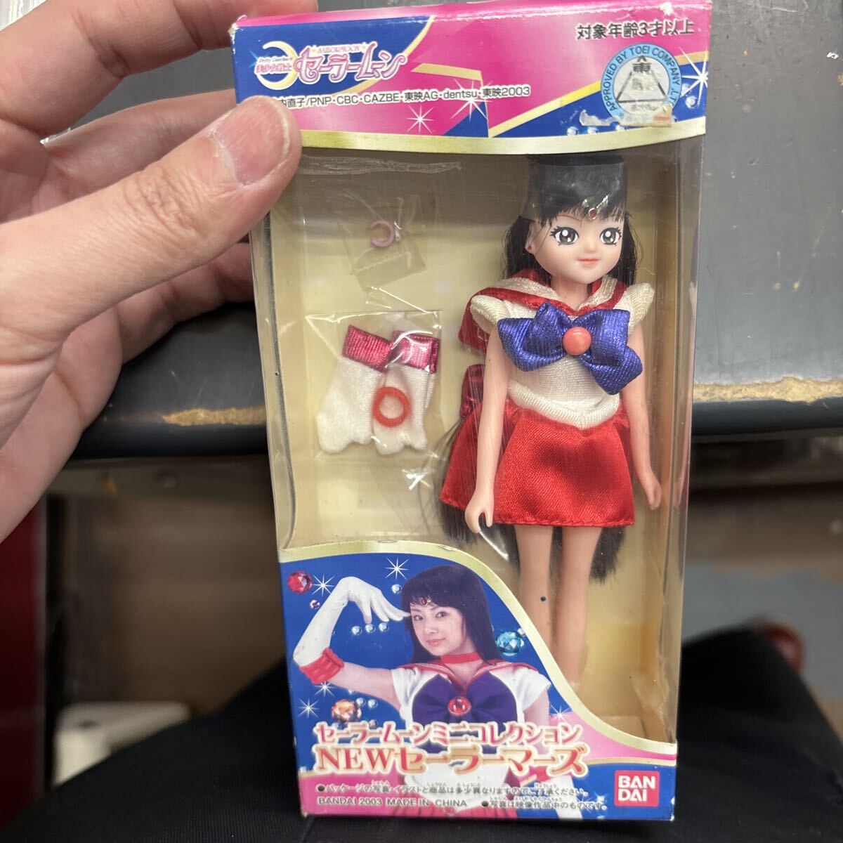 Yahoo!オークション -「セーラームーンミニコレクション