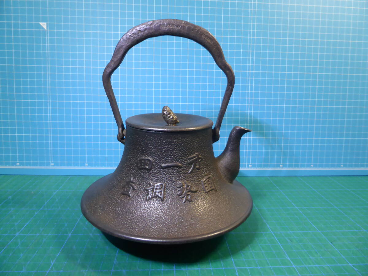 Yahoo!オークション -「大正」(鉄瓶) (鉄製)の落札相場・落札価格