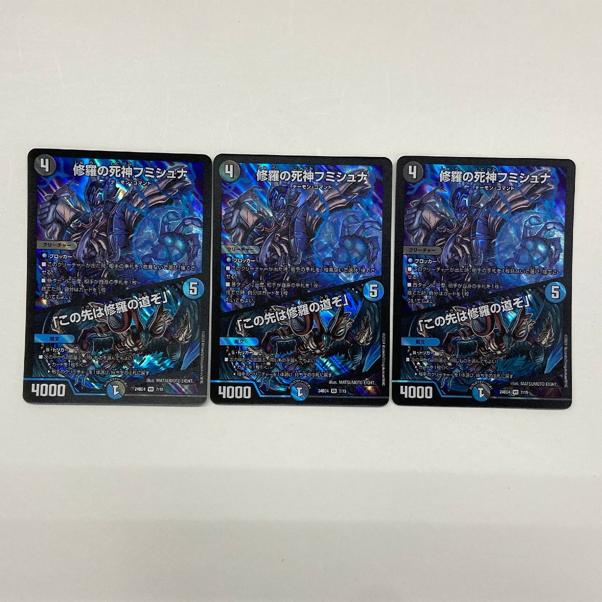 Yahoo!オークション -「フミシュナ」の落札相場・落札価格