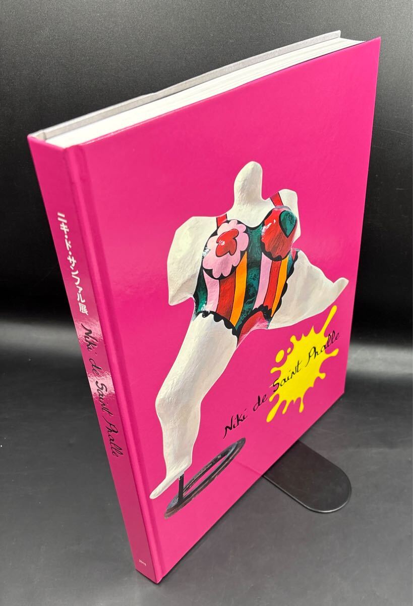 Yahoo!オークション -「ニキドサンファル」の落札相場・落札価格