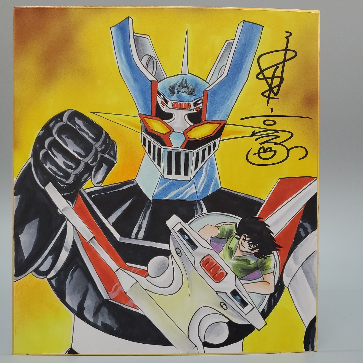 マジンガーz 永井豪 ポスター 当時物 昭和レトロ マジンガーz 永井豪