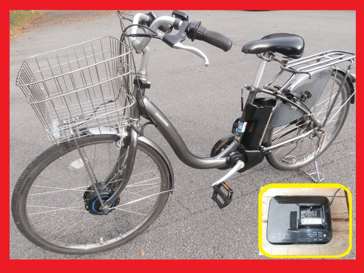 2026年最新】Yahoo!オークション -電動自転車 ブリヂストン 24の中古品