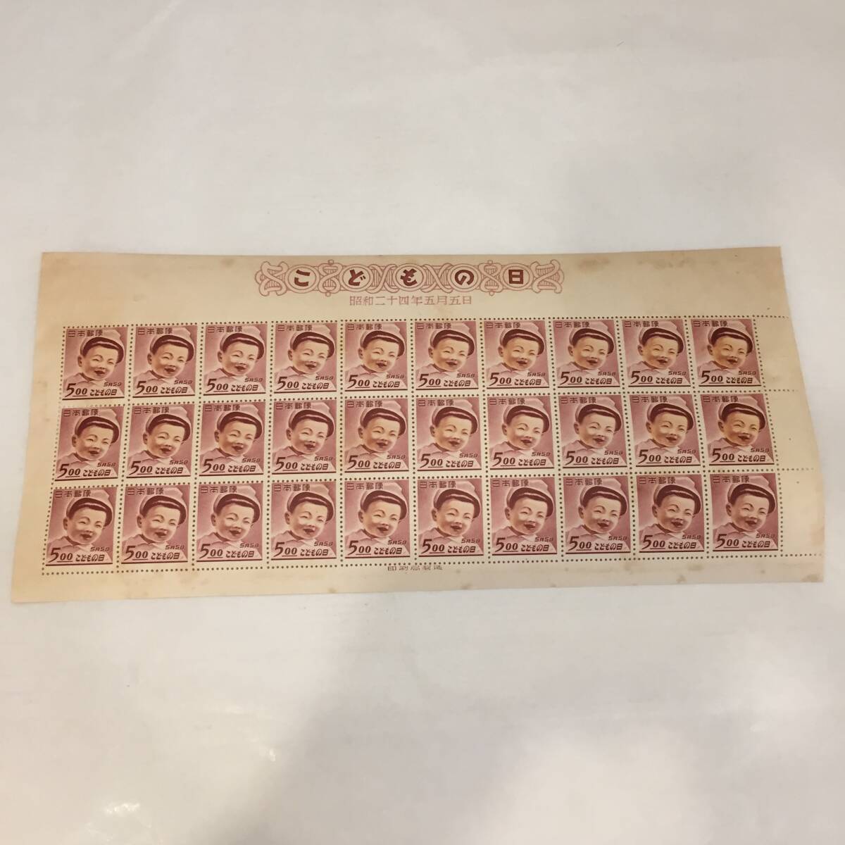 Yahoo!オークション -「昭和24年 5円」(特殊切手、記念切手) (日本)の