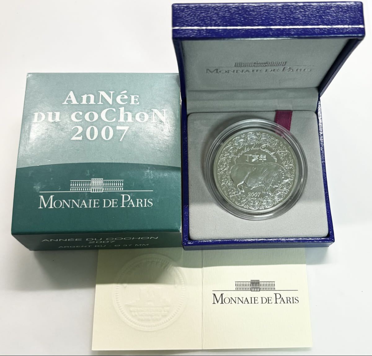 monnaie de paris コインの値段と価格推移は？｜21件の売買データから